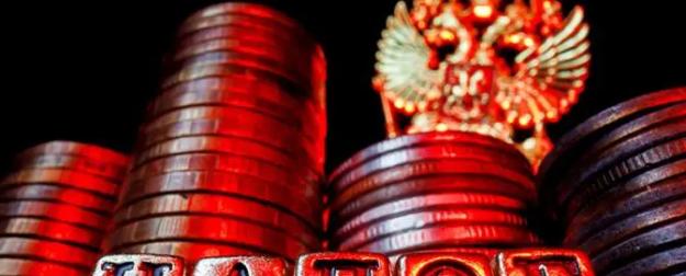 Госдуму выбрали — с вас причитается. Электорат отблагодарят новыми налогами