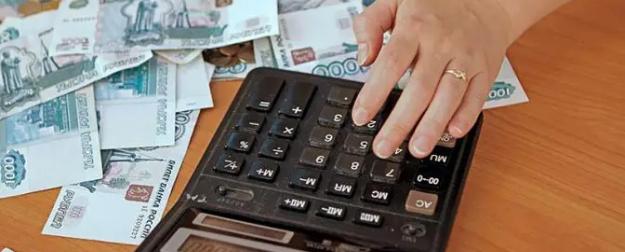 Долги списывают, проблемы остаются: Российские регионы уходят в «минус»