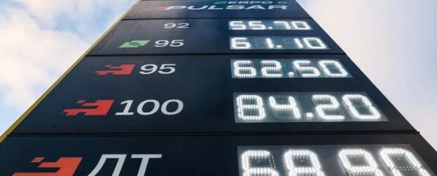 Бензин на российских АЗС дорожает вдвое быстрее инфляции