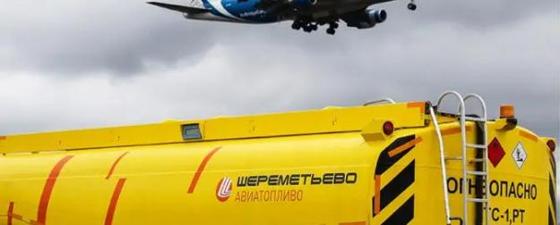 Авиакеросину хотят запретить дорожать