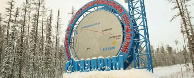 Успехи «Газпрома» толкают Запад на раскол партнёрства РФ и КНР