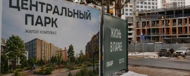 Застройщик против клиентов: квартиры без первого взноса обернулись судами