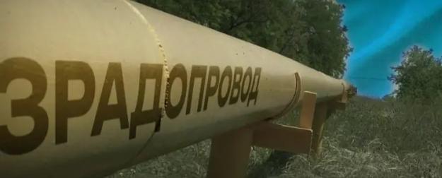 «Отказались от транзита газа, подставили зад под удар!» - прозрение в Киеве «Отказались от транзита газа, подставили зад под удар!» - прозрение в Киеве