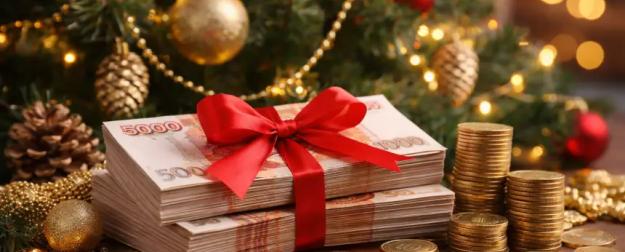 Сюрприз под ёлочку: россиянам готовят резкий рост зарплат уже в 2026 году