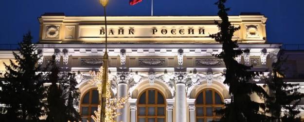 Зачем ЦБ снизил ключевую ставку, вопреки ожиданиям