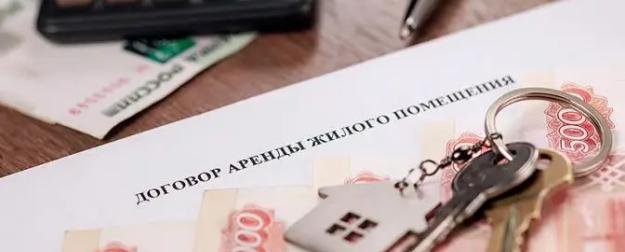 «Обеление» рынка аренды: Почему платить налоги выгоднее, чем скрываться