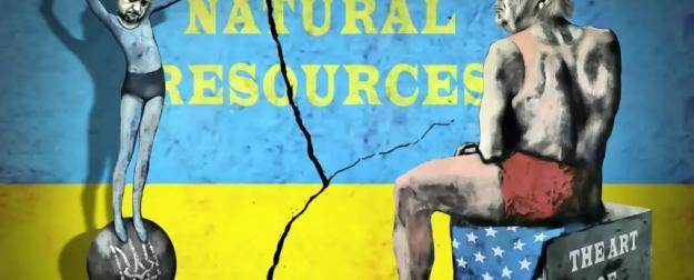 Где поставили запятую в Киеве при ратификации ресурсной сделки? Где поставили запятую в Киеве при ратификации ресурсной сделки?