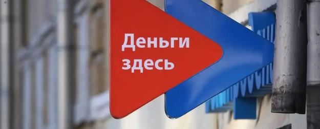 Биометрический бумеранг: теневой рынок займов увеличился на 30%