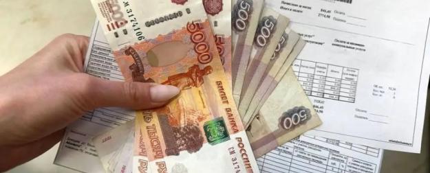 Оплата услуг ЖКХ превратилась для граждан в подать