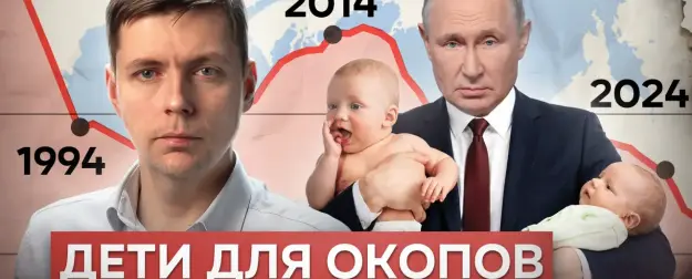 Надо больше дешёвых солдат и бесправных работников