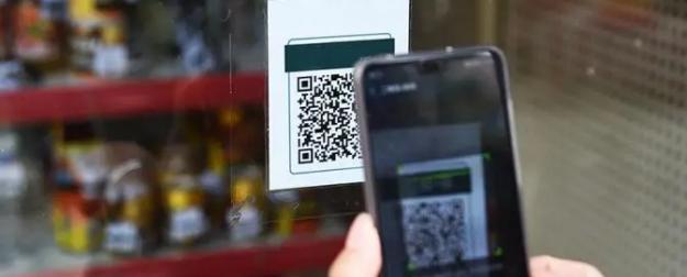 QR-код с удивительной легкостью может обчистить ваш бумажник