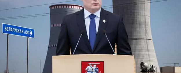 Лицемерие и зависть: Балтия борется против атомной энергетики Белоруссии