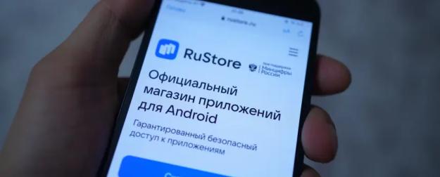 RuStore сменил собственника: что ждет пользователей российских соцсетей