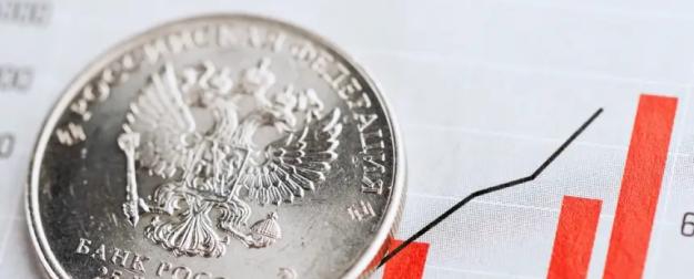 Названы 7 главных рисков для экономики России в 2026 году