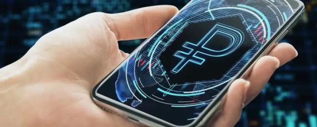 Что же это такое – «цифровой рубль»?