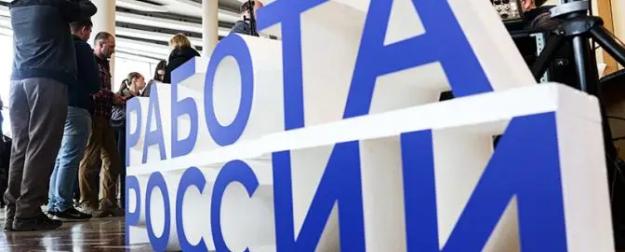 Власти гордятся низкой безработицей, а людей переводят на неполный рабочий