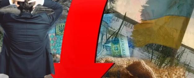 Украинская экономика при смерти