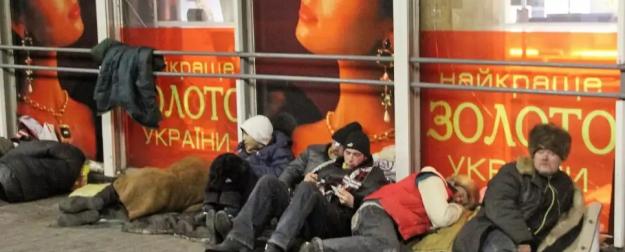 На Украине множатся бездомные