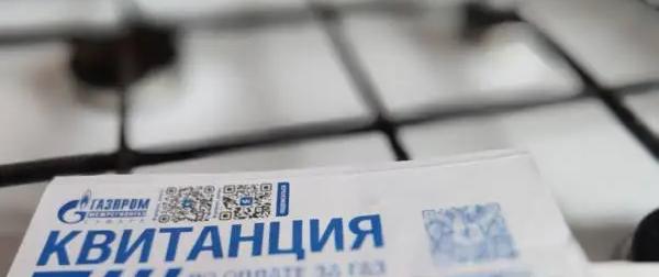Спасти умирающего гиганта: «Газпром» взвинтит цены на газ для россиян Спасти умирающего гиганта: «Газпром» взвинтит цены на газ для россиян