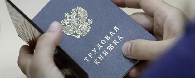 Кадровый голод прошел: кого попросят на выход