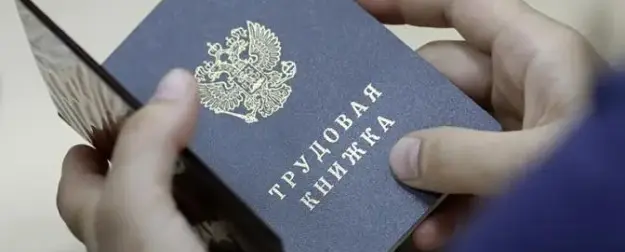 Кадровый голод прошел: кого попросят на выход