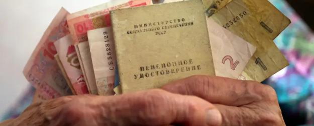 Зачем и почему начались разговоры об отмене пенсий? Зачем и почему начались разговоры об отмене пенсий?