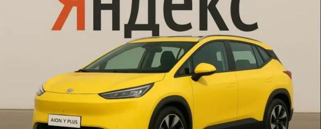 «Яндекс» делает свой автомобиль: такси будущего скоро появится на дорогах