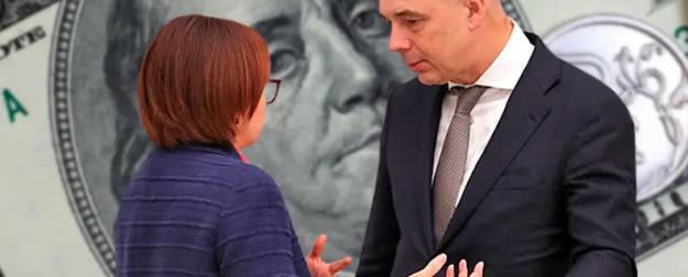 Что граждан России раздражает в Силуанове и Набиуллиной