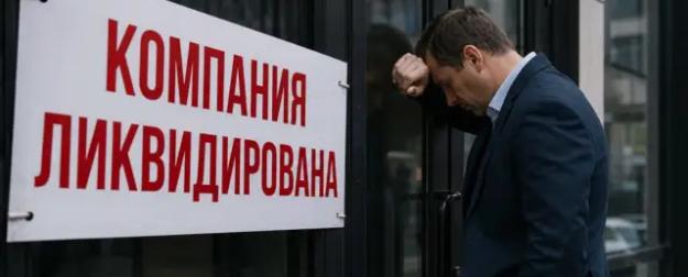 Бизнес в России вымирает: какие регионы оказались на вершине антирейтинга