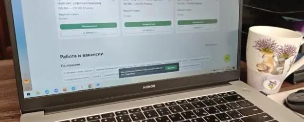 Биржа фантомов: рынок труда в России забит несуществующими вакансиями