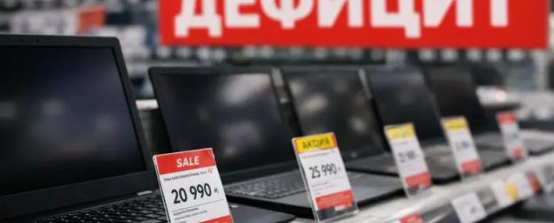 Intel устроил дефицит: бюджетные ноутбуки пропадают с прилавков