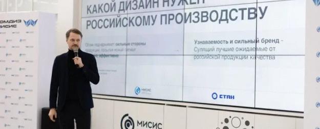 Российская станкостроительная продукция получит новый дизайн Российская станкостроительная продукция получит новый дизайн