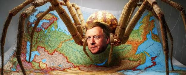 Госдума приняла "амнистию имени Чубайса"