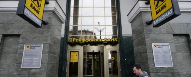 Глава Райффайзенбанка назвал попытки выхода из России «сизифовым трудом»