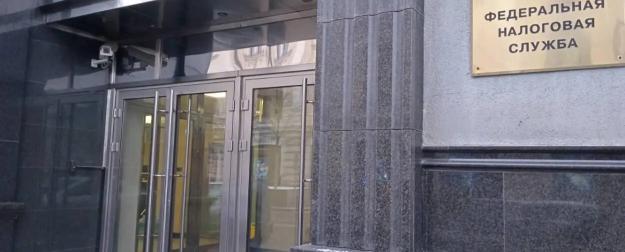 ФНС усилила борьбу с дроблением бизнеса на фоне налоговых реформ