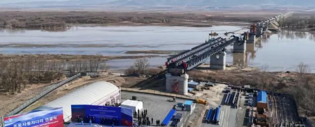 Укрепление союза: Россию и КНДР соединил мост через реку Туманную