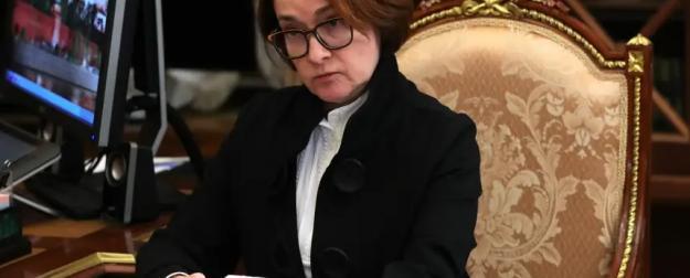 Развитие рынка капитала: взгляд Эльвиры Набиуллиной Развитие рынка капитала: взгляд Эльвиры Набиуллиной
