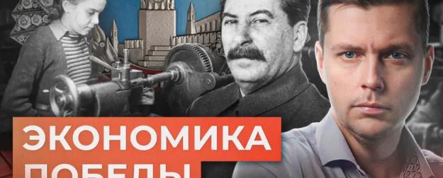 3 причины победы СССР во Второй мировой войне 3 причины победы СССР во Второй мировой войне