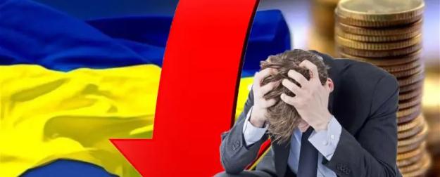 Крах всё ближе: куда катится экономика Украины?