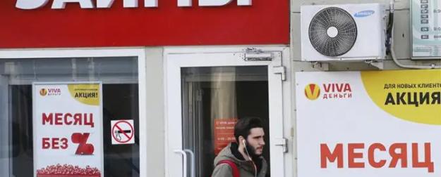 Микрозаймам конец? Биометрия грозит схлопнуть рынок «быстрых денег»