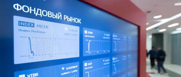 Слова немецкого канцлера Мерца ударили по Мосбирже: индекс рухнул за минуты Слова немецкого канцлера Мерца ударили по Мосбирже: индекс рухнул за минуты