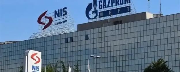 Пацанское предложение. Сербия даст за имущество «Газпрома» только полцены
