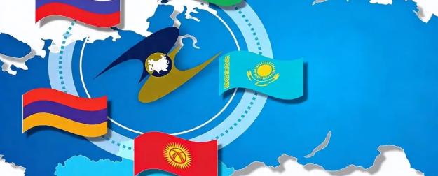 Несмотря на нападки, Евразийский союз демонстрирует уверенный рост