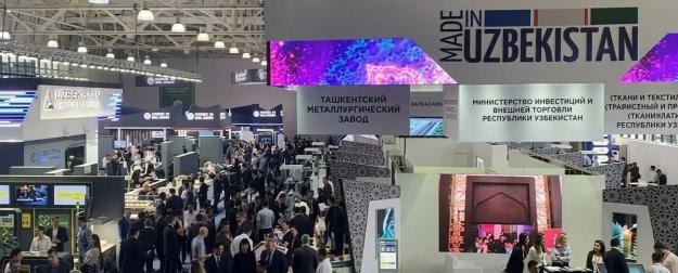 «ИННОПРОМ. Центральная Азия»: Евразийский вектор развития
