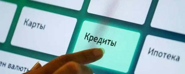 Стоп льготной ипотеке: Минфин объяснил причины отказа от льготных кредитов Стоп льготной ипотеке: Минфин объяснил причины отказа от льготных кредитов