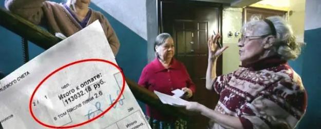 100 тысяч рублей за квартплату становятся в России обычным делом