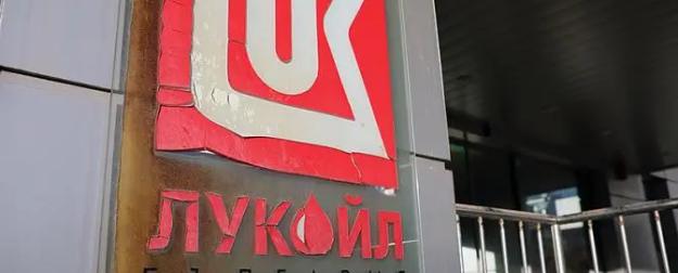 Тайные «дочки» «Лукойла» обеспечат национальную безопасность Болгарии