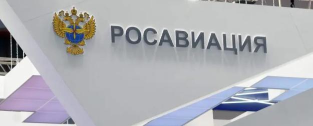 Сигнал бедствия: Росавиация просит зарубежную помощь через «мокрый» лизинг