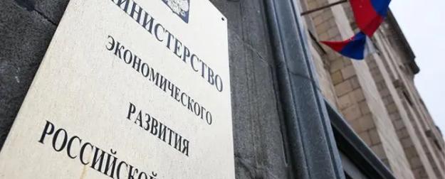 Дымовая завеса нацпроектов: Росстат темнит, Минэк развивает непонятно что