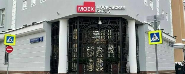 Мосбиржа запускает расчет и торговлю индексами четырех криптовалют